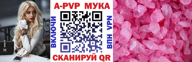 APVP Crystall  наркота  Туймазы 