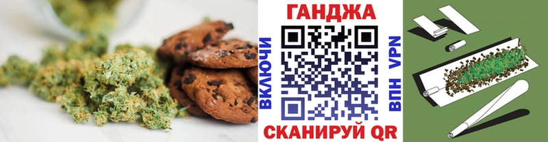 Еда ТГК марихуана  Туймазы 