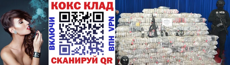 Кокаин Fish Scale  купить наркотики цена  Туймазы 