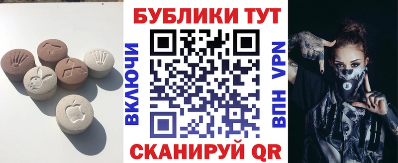 ЭКСТАЗИ круглые  Туймазы 