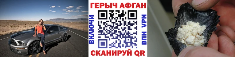 ГЕРОИН VHQ  Туймазы 