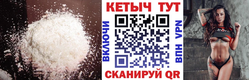 Кетамин VHQ  где продают   Туймазы 