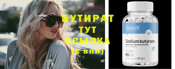 МДПВ Балахна