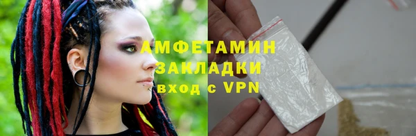 сатива Баксан