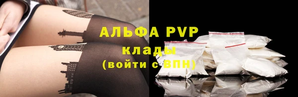 МДПВ Балахна