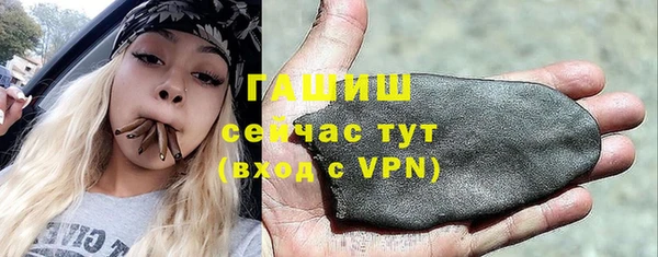 сатива Баксан