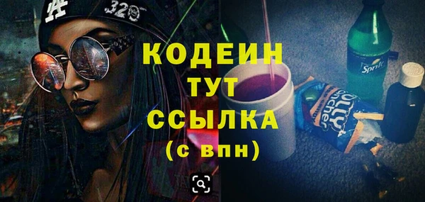 сатива Баксан