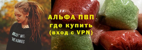 МДПВ Балахна