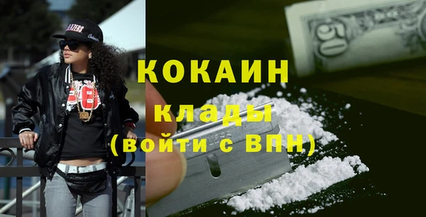 МДПВ Балахна