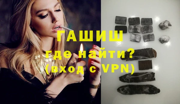 МДПВ Балахна