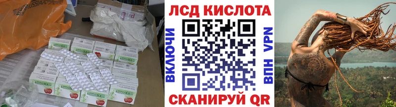 кракен   Туймазы  ЛСД экстази ecstasy 