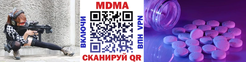 MDMA молли  цены наркотик  Туймазы 