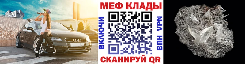 KRAKEN как войти  Туймазы  Меф мука 