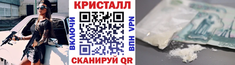 наркошоп  Туймазы  Метамфетамин винт 