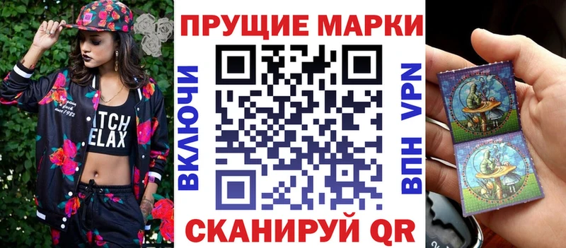 Марки 25I-NBOMe 1500мкг  как найти закладки  Туймазы 
