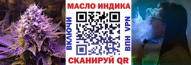 купить  сайты  Туймазы  Дистиллят ТГК THC oil 