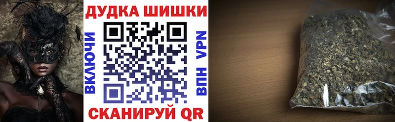 Каннабис White Widow Туймазы